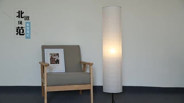 Nexa Floor Lamp Paper Modern Round Living Room Dining Room