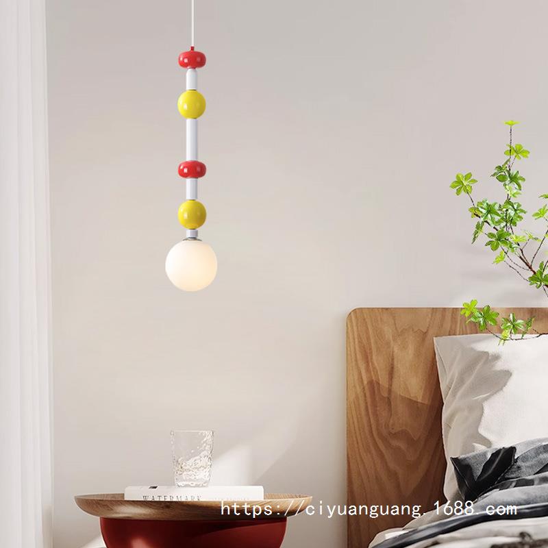 Yono Pendant Light Simple Cream Memphis Vintage Metal Bedroom